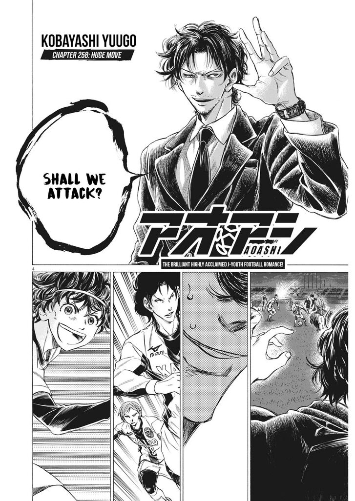 Ao Ashi, Chapter 258 image 05